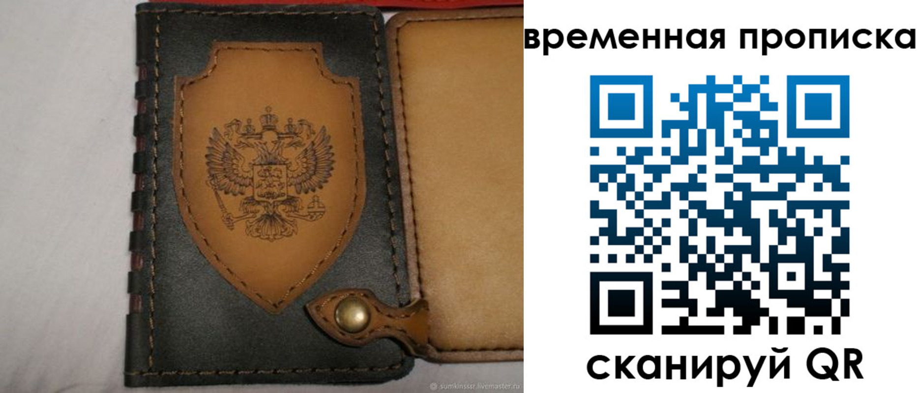 регистрация для дет. сада в Краснозаводске