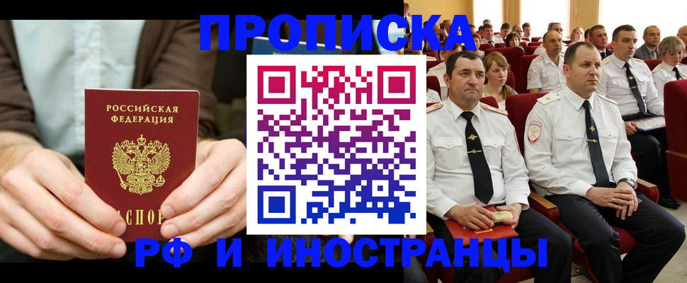 форма 3 в Краснозаводске