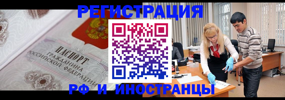 регистрация для школы в Краснозаводске